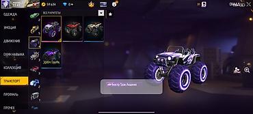 Отдам даром: Игровой аккаунт Free Fire - Уровень профиля: 46 - Режим: Королевская — 32
