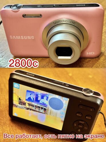 продаю номер с сертификатом: Продам коллекцию своих цифровых фотоаппаратов по разным ценам. К