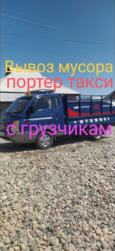 кормушка для животных: Вывоз мусора вывоз мусора Вывоз мусора вывоз мусора Вывоз мусора