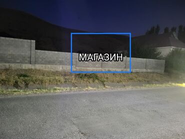 сокулук кывартира: 20 соток, Для бизнеса