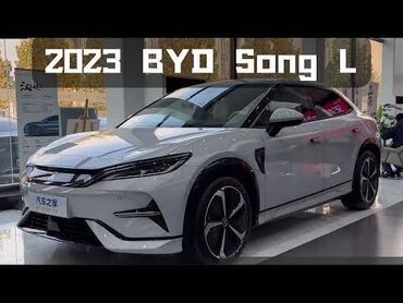BYD SONG L2023 662KM SUPERIOR авто под заказ с китая