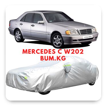 купить тент в бишкеке: Тенты - чехлы на авто Mercedes c 201-202 c 1 - большой выбор
