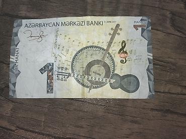 Спорт и хобби: RADAR SERİYA NÖMRƏSİ 26999926Endirim olacaq Azərbaycan Mərkəzi Bankına — 1