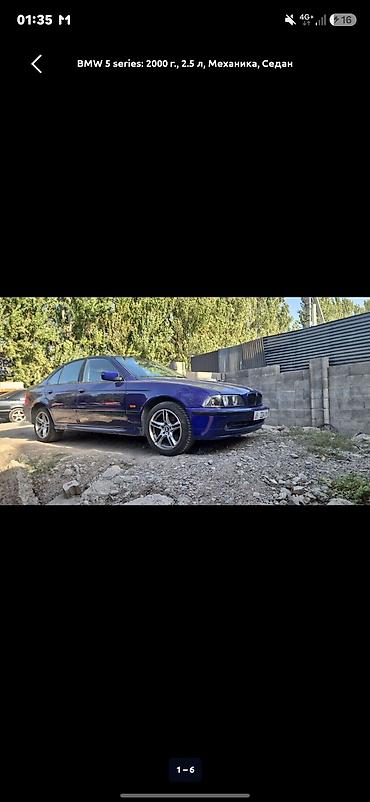 BMW: BMW 5 series: 2000 г., 2.5 л, Кол менен иштөөчү, Бензин, Седан — 3