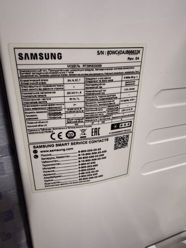 Мясорубки: Б/у 1 дверь Samsung Холодильник Продажа, цвет - Серебристый, С диспенсером