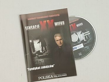 Movie, condition - Very good