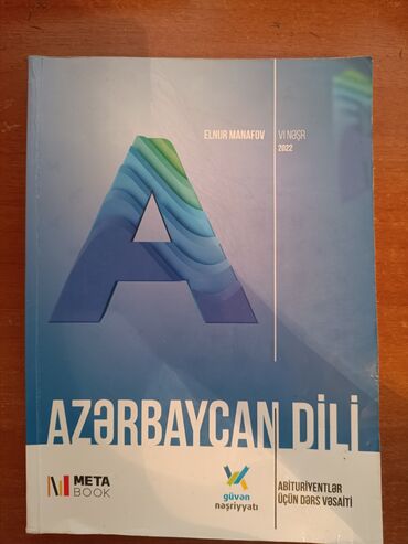 5 ci sinif azerbaycan dili kitabı: Azərbaycan dili güvən qayda kitabı