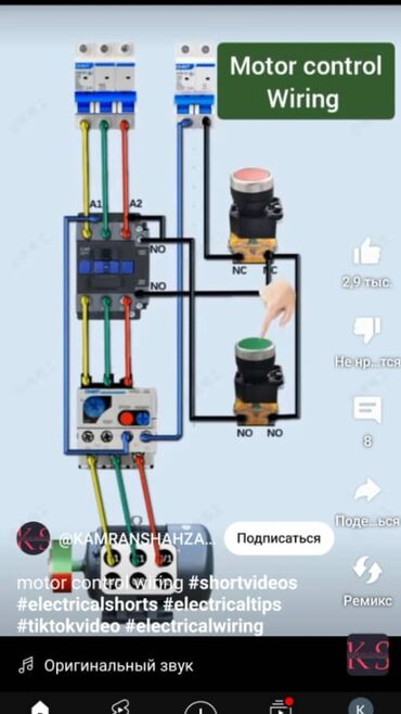 кирпичный завод работа: Электрик. Больше 6 лет опыта