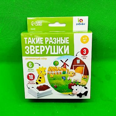 Игрушки: Карточки на изучение животных детям🦁 Позвольте ребенку быстро — 4