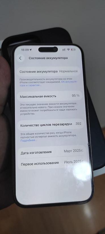 iphon 7s: IPhone 16 Pro Max, 256 GB, Qızılı, Zəmanət, Face ID, Sənədlərlə — 4