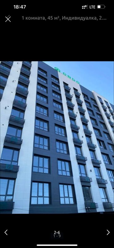 Продажа домов: 1 комната, 45 м², Элитка, 2 этаж, ПСО (под самоотделку)
