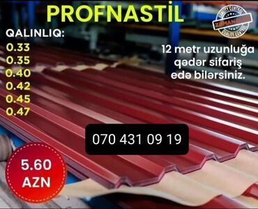 Şifer: Şifer, Dəmir, Yeni, Pulsuz çatdırılma, Ödənişli quraşdırma, Zəmanətli, Kredit var — 10