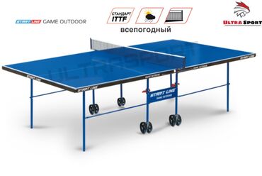 Боксерские груши: Российский всепогодный теннисный стол 🏓🇷🇺 🛑Низкие цены прямиком со