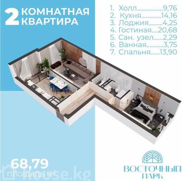 Продажа квартир: 2 комнаты, 69 м², Элитка, 8 этаж, ПСО (под самоотделку)