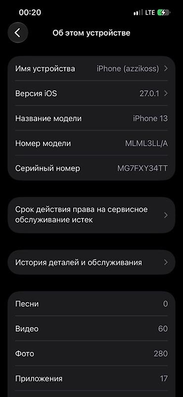 айфон 4 на запчасти цена: IPhone 13, сумма 22,000торга нет модель MLML3LL/A,(американец) iOS — 4