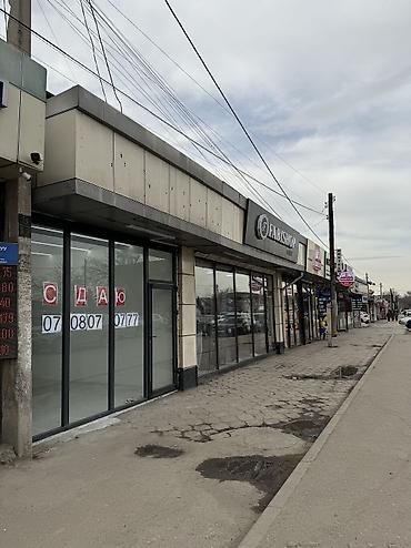 Аренда помещений свободного назначения: Срочно! Срочно! Срочно! -Коммерческое помещение с витринными окнами — 26