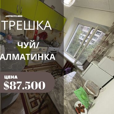 срочно сдаётся квартира маладая гвардия: 3 комнаты, 65 м², Индивидуалка, 5 этаж, Евроремонт