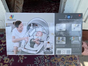 компютер для игр: Deluxe Multi-Functional Bassinet
новый не вскрытый 
3 в 1