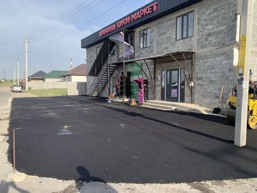 Другие с/х животные: Укладка асфальта - Сплашной асфальт - Ямочные работы - Ледачий — 9