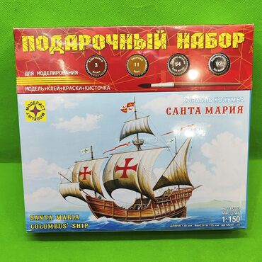 Игрушки: Моделирование на клее корабль Санта Мария + детское творчество⛵