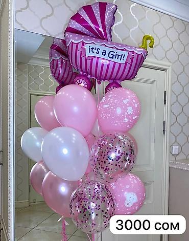 Организация мероприятий: Гелиевые шары день рождения,юбилей,выписка из роддома,прозрачный — 11