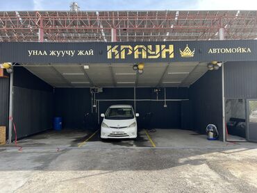 услуги автомойки: Унаа жуучу жай | Кыймылдаткычты жуу