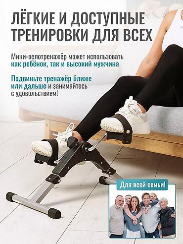 Велотренажеры: Самый простой и надежный мини-велотренажер для домашних тренировок — 8
