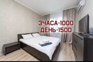 кв г кант: 1 комната, Душевая кабина, Постельное белье, Парковка