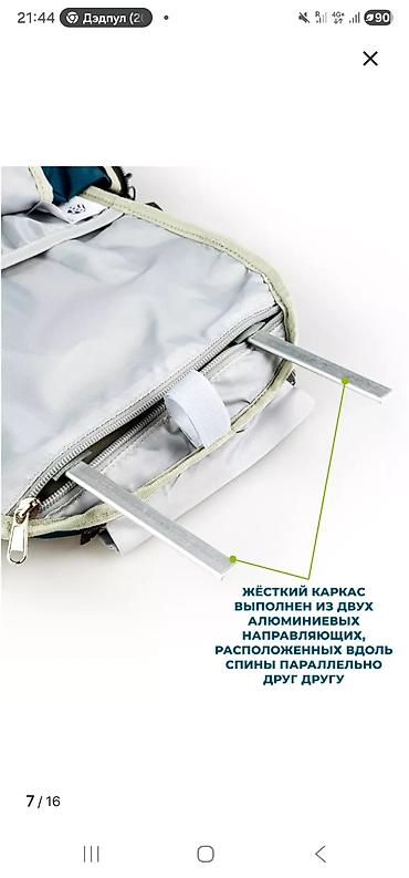 спрот: Туристический рюкзак с каркасом Tropa Easy Way, объем 35 л. Основные — 7