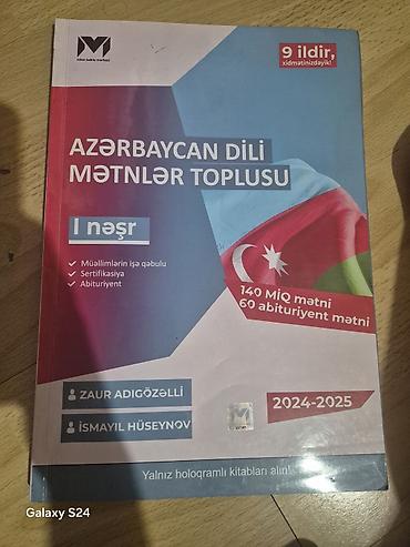 bakı bonu: Azərbaycan dili və ədəbiyyat üzrə dərs vəsaitləri paketi Pakete — 2