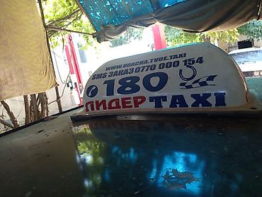 кресло тесла: Таксильный магнитный/болтовой плафон на крышу авто «Лидер TAXI» - — 2