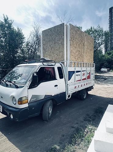 sprinter 516: Заказать Хендай портер, Перевозка мебели, C грузчиком — 2