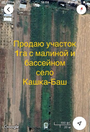 продаётся готовый бизнес: 100 соток, Для бизнеса, Генеральная доверенность, Договор купли-продажи