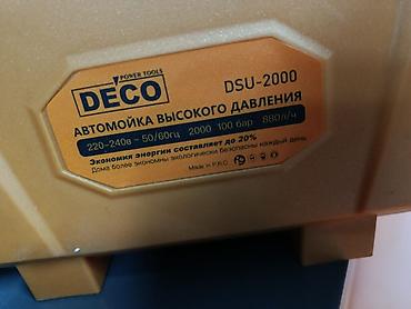 пенник: Автомойка высокого давления DECO DSU-2000 - Тип: электрическая — 3
