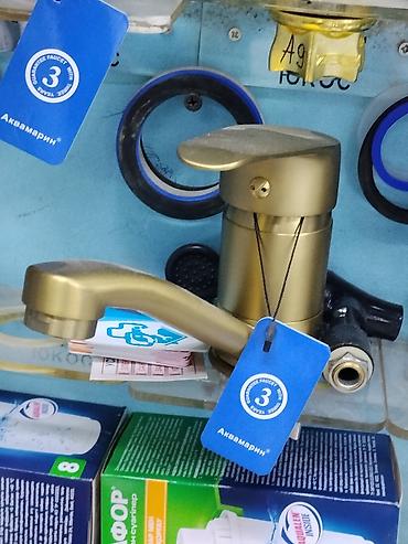 Смеситель для раковины Aquamarin, однорычажный, цвет матовое золото at lalafo.kg Смеситель для раковины Aquamarin, однорычажный, цвет матовое золото