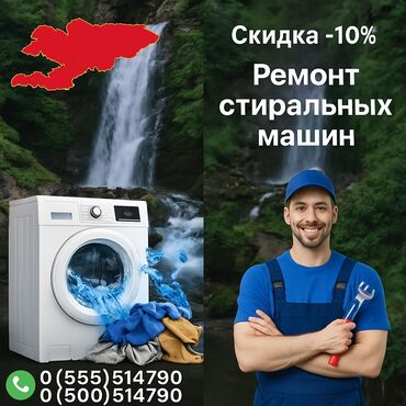 спортивные машины недорогие: Ремонт стиральных машин ✅ **Быстро** – выезд в день обращения ✅