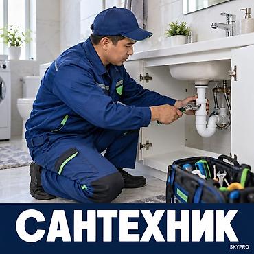Майда шашылыш иштер: Майда шашылыш иштер, Бир саатка күйөө — 4