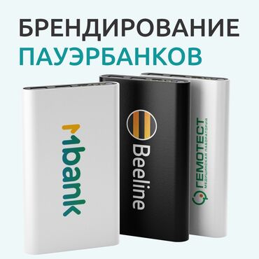 фото на кружку: Гравировка, ДТФ печать, | Кружки, чашки