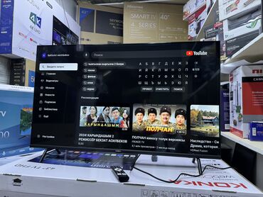 Телевизоры: Телик Телевизоры Ясин 43G11 Андроид гарантия 3 года, доставка — 4