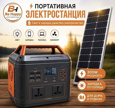солнечные панели в кыргызстане: Портативная электростанция новая — 1