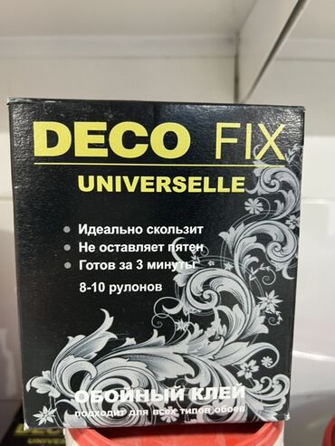 капсулы для стирки 4 в 1: Универсальный обойный клей Deco Fix подходит для всех типов обоев