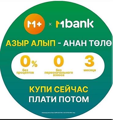 15: Скупка,продажа,обмен б.у. и новых шин варианты отправляйте в личку или — 3