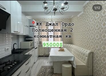 переоформление: 2 комнаты, 63 м², Элитка, 7 этаж, Евроремонт