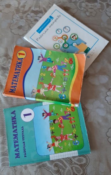mektebeqeder hazirliq proqrami pdf in Azərbaycan | KITABLAR, JURNALLAR, CD, DVD: Книги по математике для дошкольного обучения в хорошем