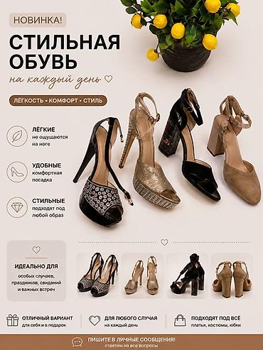 обувь оптом: Туфли, 37, 37.5, 40.5, Новый, цвет - Коричневый, Платная доставка, Самовывоз — 4