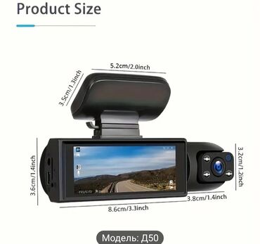 Videoreqistratorlar: Videoqeydiyyatçı.Ön və Daxili DVR, 3,16 düymlük DVR 1080P, G-sensor — 8