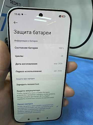 iphon 14 pro max: Poco X8 Pro, Б/у, 512 ГБ, цвет - Белый, 2 SIM — 1
