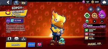 Другие видеоигры: 850KGS — 7