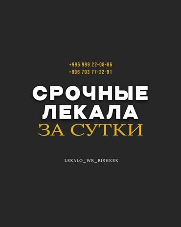 одежды для новорожденных: Изготовление лекал | Женская одежда, Мужская одежда, Детская одежда | Платья, Штаны, брюки, Куртки