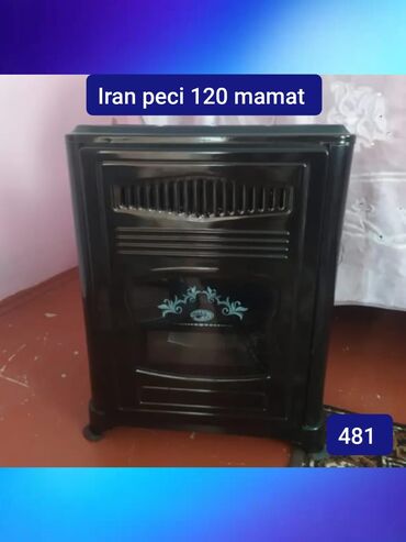 istilik sobası: Plitə Qazlı, Ayrıca dayanan